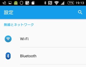 Bluetoothでハイレゾに2つめの方法。aptX HD登場